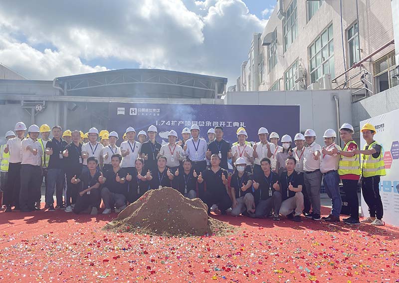 合景建設(shè)與卡爾蔡司光學(xué)共同見證1.74擴(kuò)產(chǎn)項(xiàng)目盛大開工！