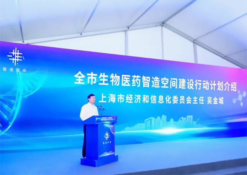 上海生物制藥標準廠房及重點項目開工！