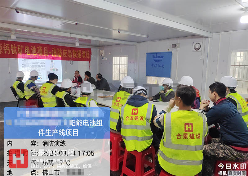 精益施工、安全共贏 合景建設(shè)EPC打造潔凈廠房是這么干的