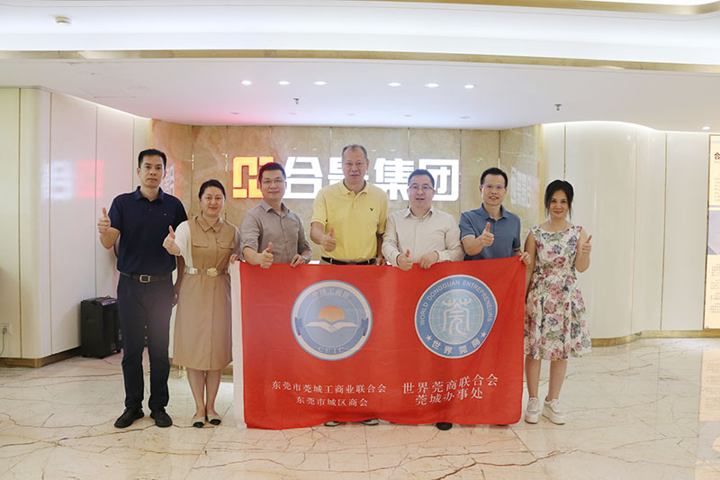 莞城街道領(lǐng)導(dǎo)蕭健峰一行走訪合景建設(shè)集團(tuán)，共謀企業(yè)發(fā)展新篇章