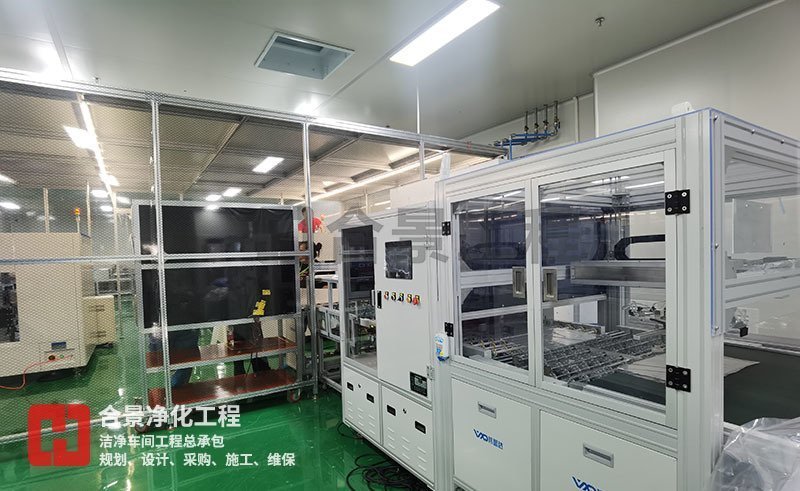 宇皓新型光學(xué)材料無(wú)塵車間廠房